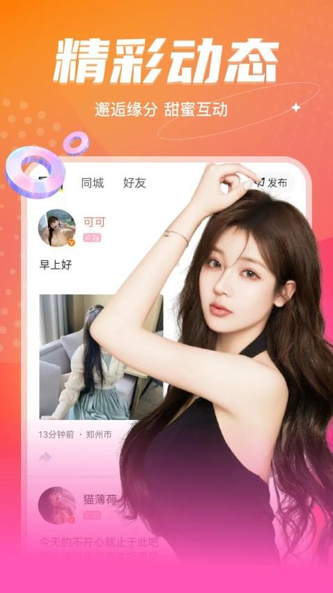 音麥漂流瓶老版本圖3