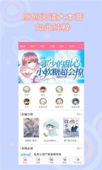 奇墨小说新版图3