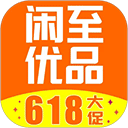 闲至优品app