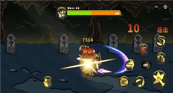 勇士拯救計劃免廣告版