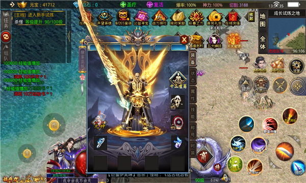 老肥羊神器二合一圖3