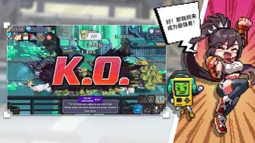 异世界格斗少女养成记图2