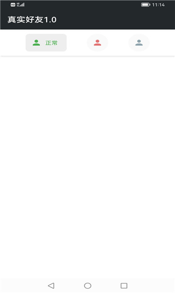 李跳跳安卓版圖3