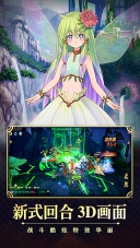 魔靈契約游戲圖4