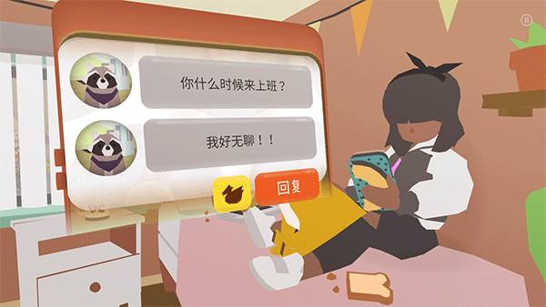 甜甜圈都市中文版图3