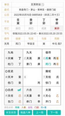 熱卜app手機版圖1