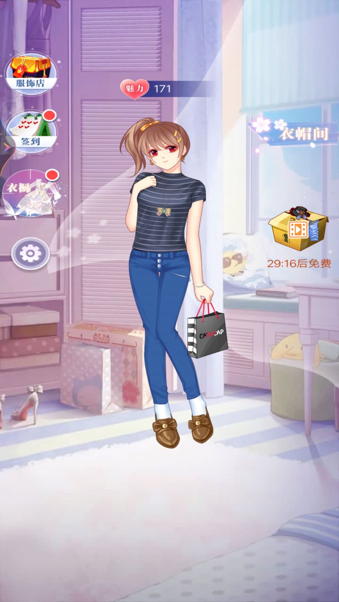 美少女換裝舞會最新版圖2