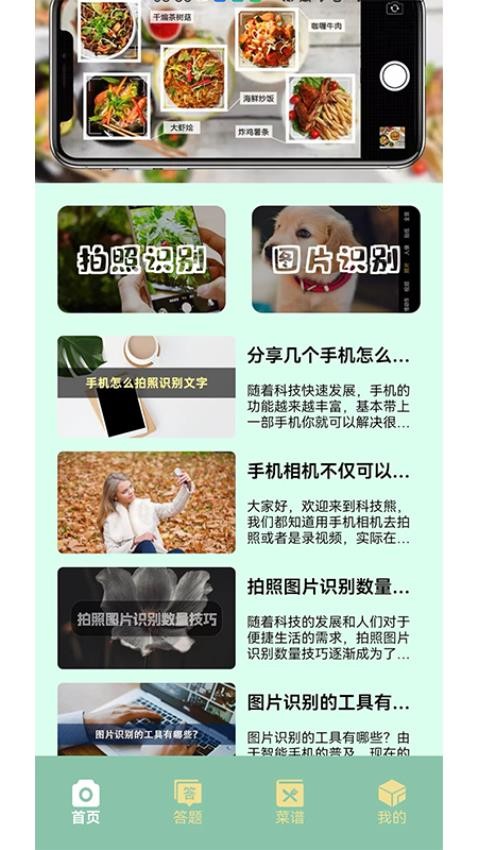 快乐方块屋安卓版图3