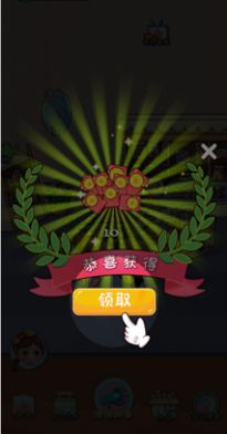 快餐店小厨师官方版图1