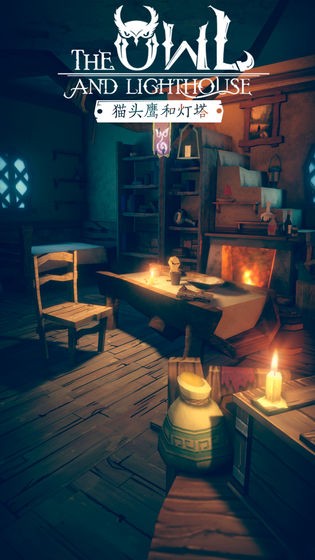 猫头鹰与灯塔图11