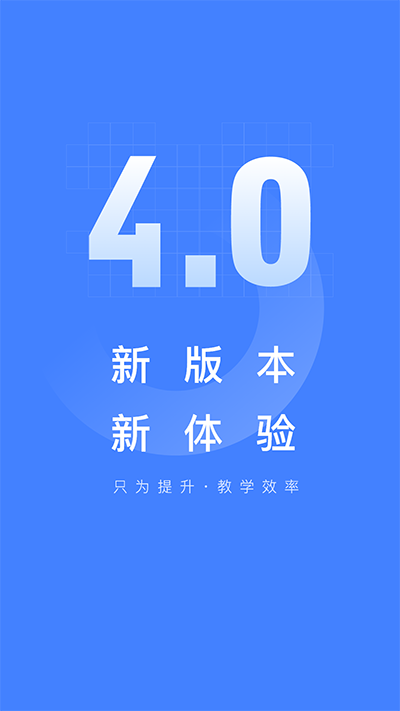 五岳阅卷app图4