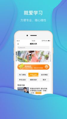 老人网社保网上认证app图2