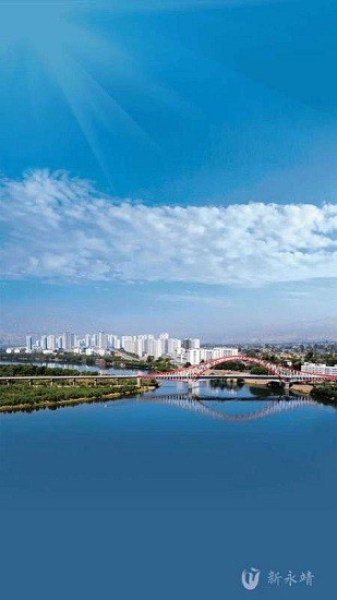 新永靖客戶端圖1