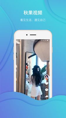 老人网社保网上认证app图1