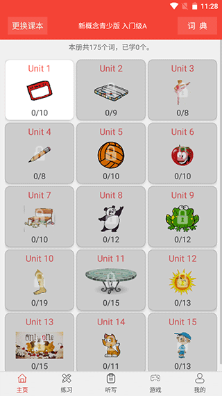 新概念英语青少版app图2