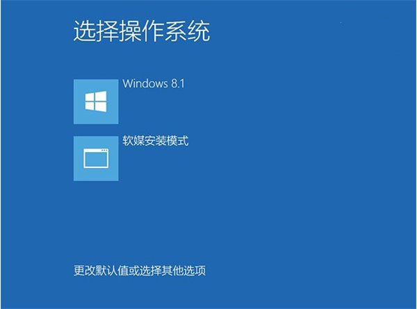 免U盘电脑装机软件下载
