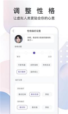 XEva图片3