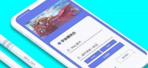 王者主頁美化圖2