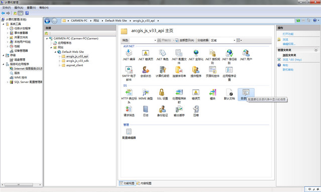 iis7安装包 iis7完整安装包
