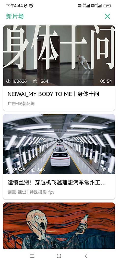 開端app官方最新版本圖4