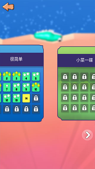 鼻涕虫模拟器图5