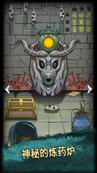 恐怖玩偶4墓园图5