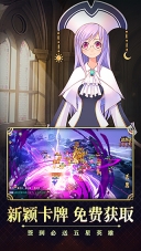 魔靈契約游戲圖3