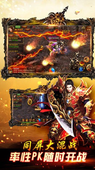 裁決霸業(yè)超變版圖3