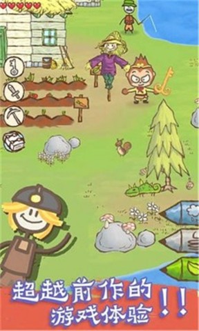 画个火柴人4图1