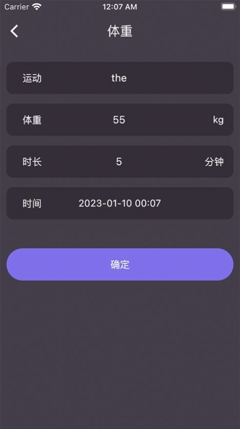 柿子小本免費(fèi)版圖2