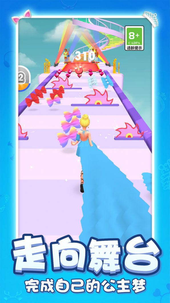 小姐姐开心跑跑游戏手机版图2