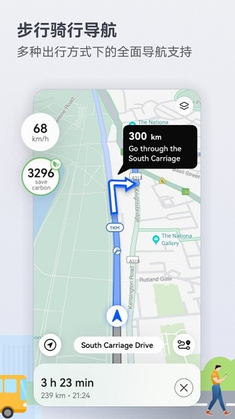 華為petal地圖官網版圖2