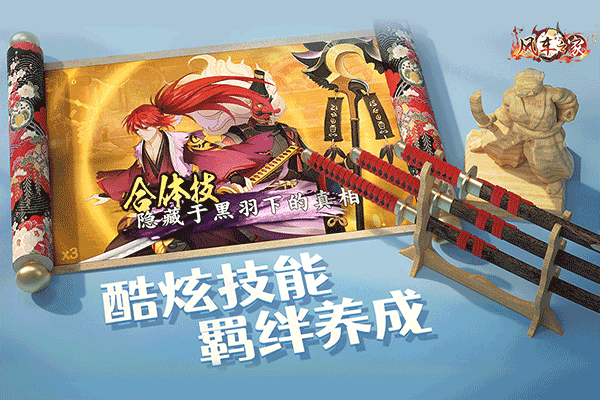 风车之家腾讯渠道版 游戏截图2