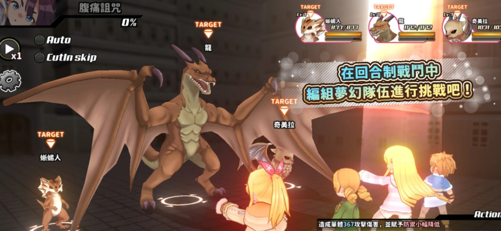 魔王關(guān)少年(魔王關(guān)少年)圖3