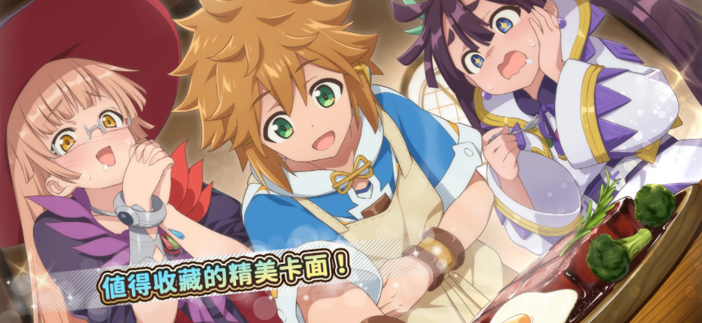 魔王關(guān)少年(魔王關(guān)少年)圖2