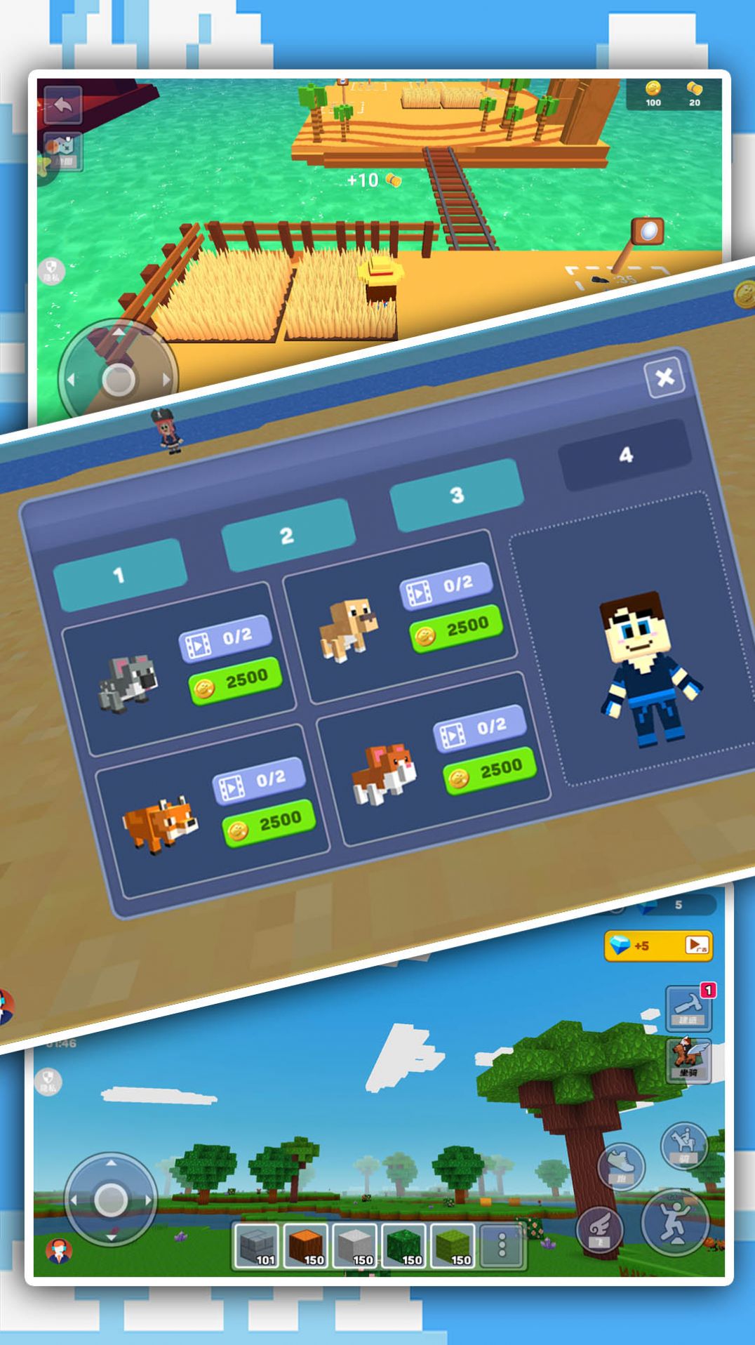 灵动创造像素乐园最新版图1