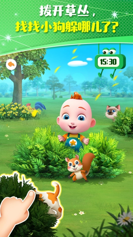 JoJo成长日记手机版3