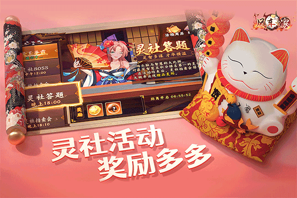 风车之家腾讯渠道版 游戏截图3