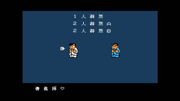 热血物语手机版图2