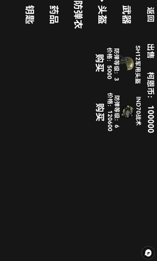 樸弟突圍玩家自制版圖1