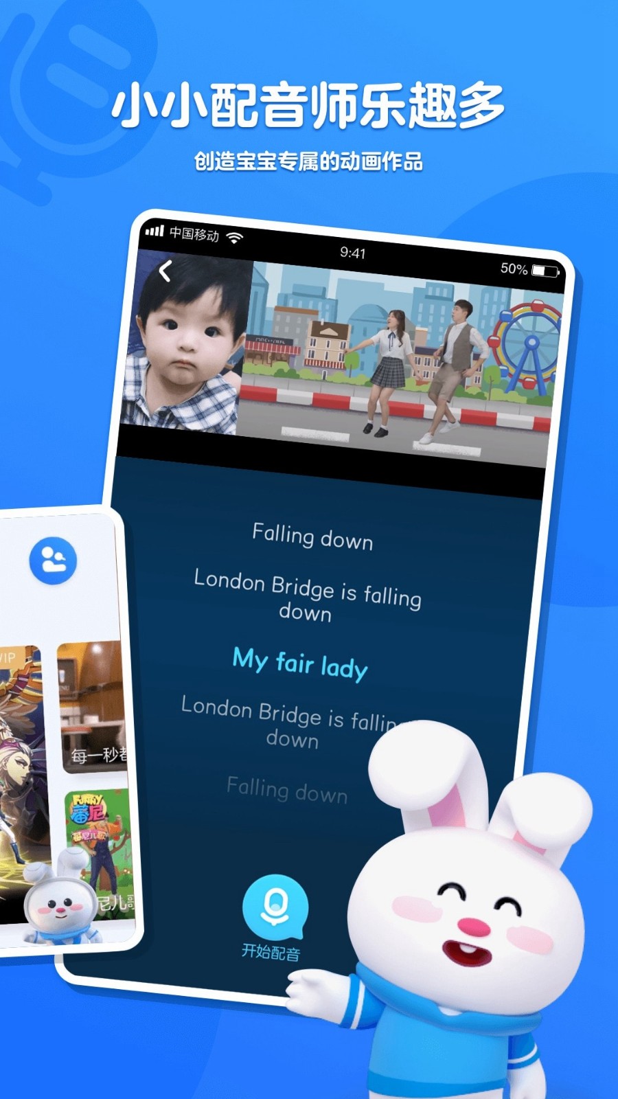 小小優酷最新版圖3