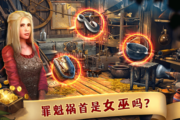 匿名信失心者图1