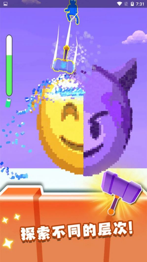 毁灭吧赶紧的图3