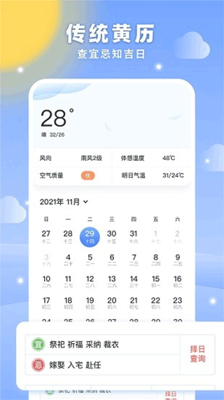 夢空間官方版圖3