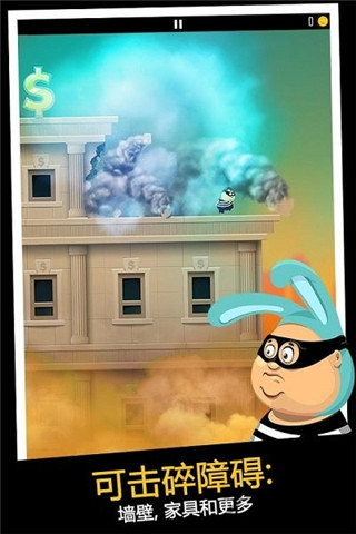 老爸曾是小偷图1