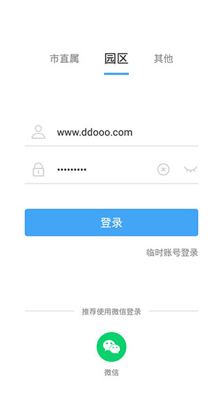 苏州线上教育在线版图2