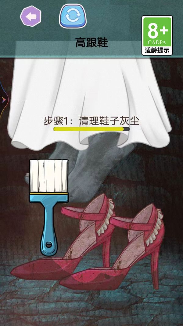 公主变装官方版图3