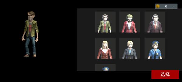 收容所77联机中文版图1