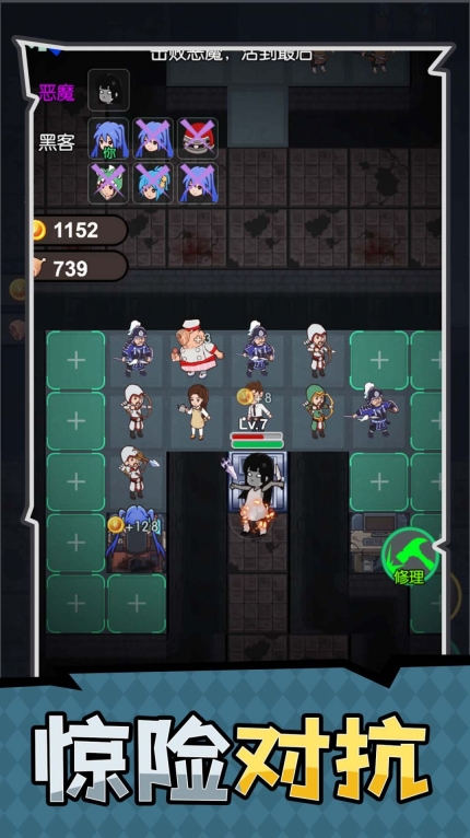 家园守护者游戏最新版图2