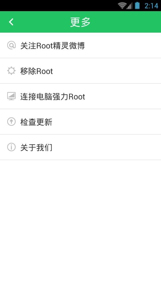 Root精靈最新版圖2